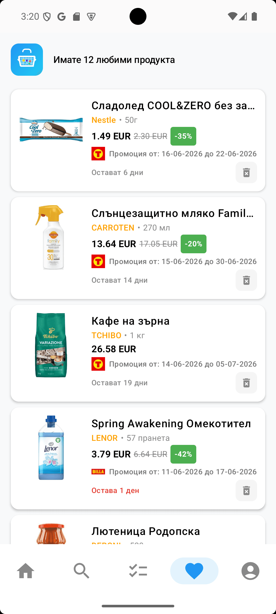 SmartBasket App