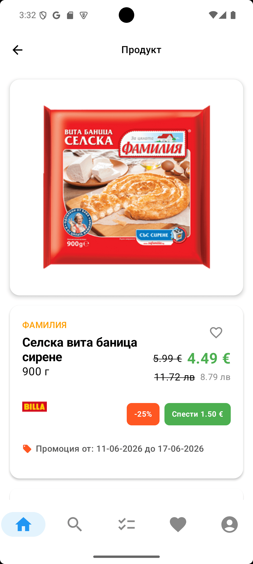 Product Details
